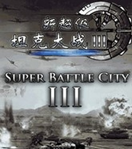 Battle City III